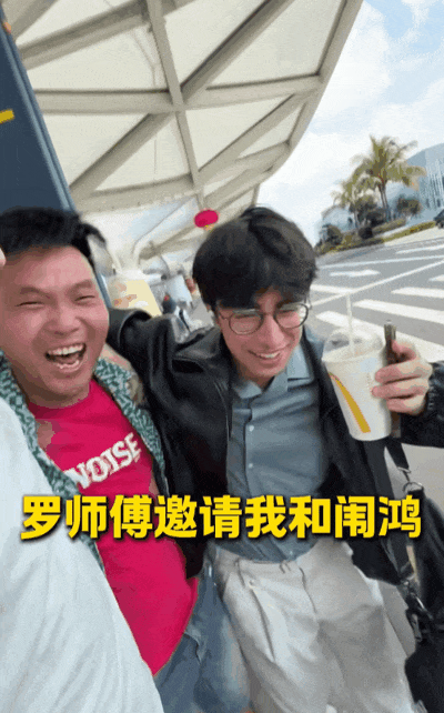 中国版《绿皮书》全网爆火！原以为是“杀猪盘”，结局竟看哭1亿人：原来爱没有国界（组图） - 56