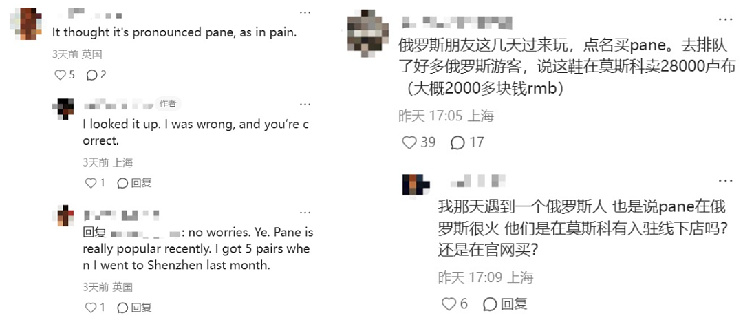 上海最新“土特产”被老外买爆,咋是一双折磨人的丑鞋(组图) - 4