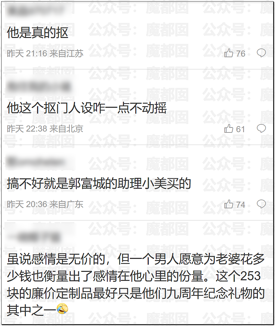 罕见!爱奇艺把演员做成ai,导致大量顶流和一线巨星抵制(组图) - 29