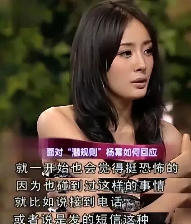 陪睡陪玩只是冰山一角!知名女星又曝大瓜,当众被男星伸手进裤子 - 8