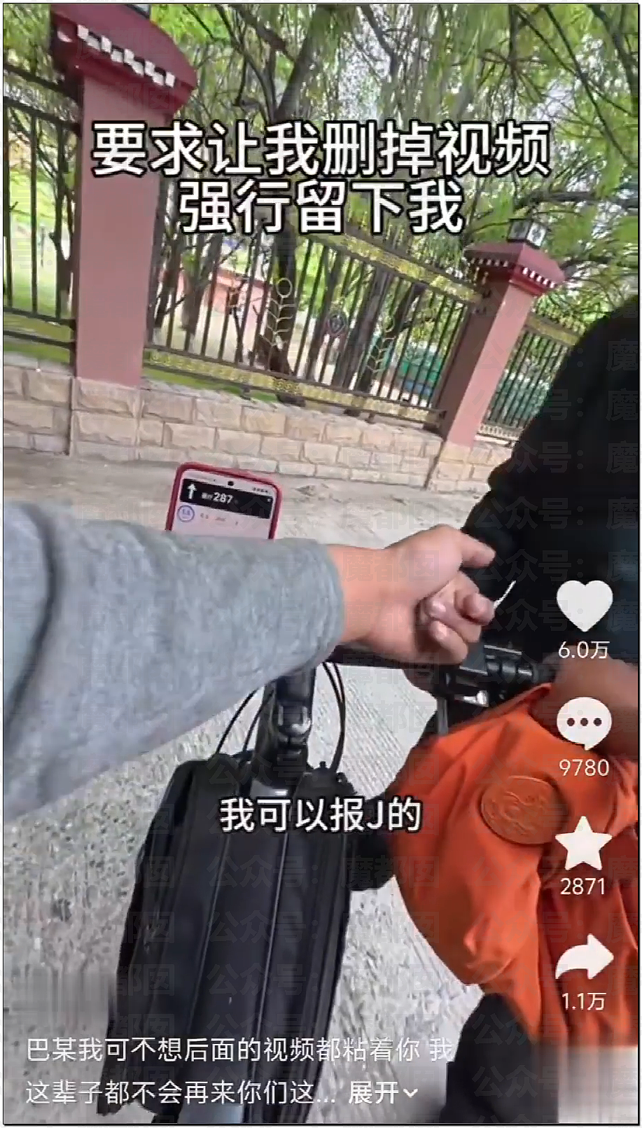 女性何时才能穿衣自由？美女自曝穿吊带出门遭遇大量不友善目光（组图） - 4
