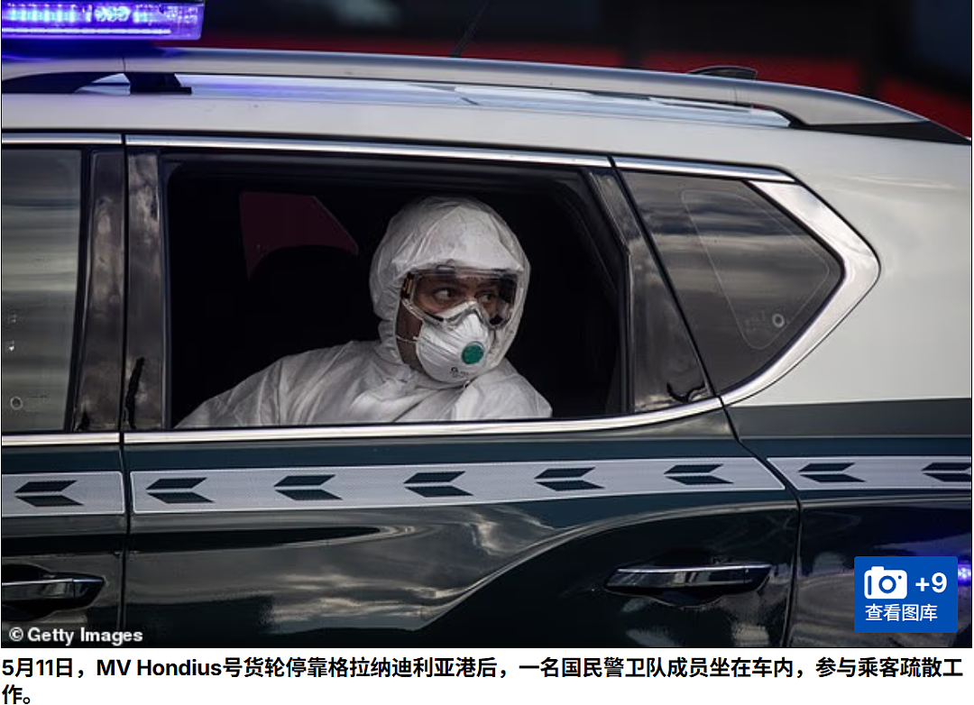 汉坦病毒可通过空气传播? 专家：邮轮乘客传播病毒或仅需几天（组图） - 8