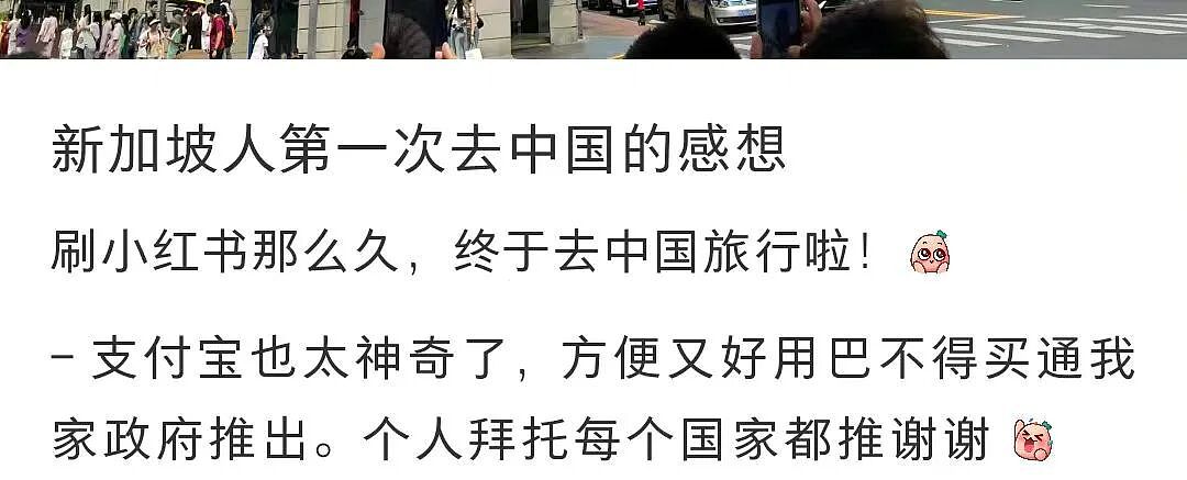取代日本成第一！赴华游客暴涨58%，中国逆袭成新加坡旅游“顶流”（组图） - 2