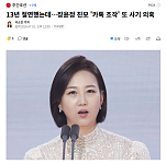 她也太惨了！断绝关系多年，母亲竟以她的名义诈骗数千万！（组图）
