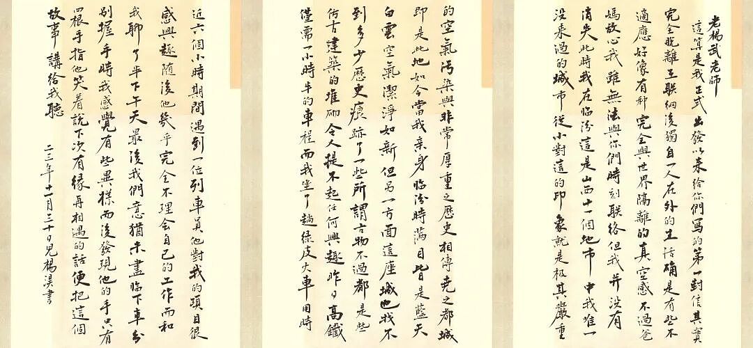 海归流浪博士，断网失联134天 - 12