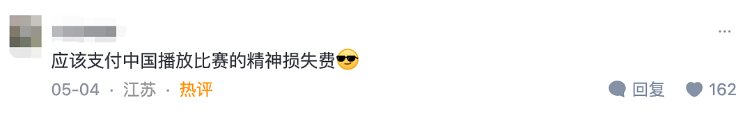 天价转播费+阴间赛程,中国网友为美加墨世界杯吵翻了(组图) - 4