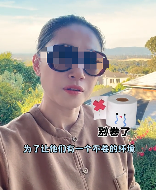 大批华人加速撤离澳洲!华女回澳洲后崩溃发声,引网友共鸣!老移民也扛不住了(组图) - 3
