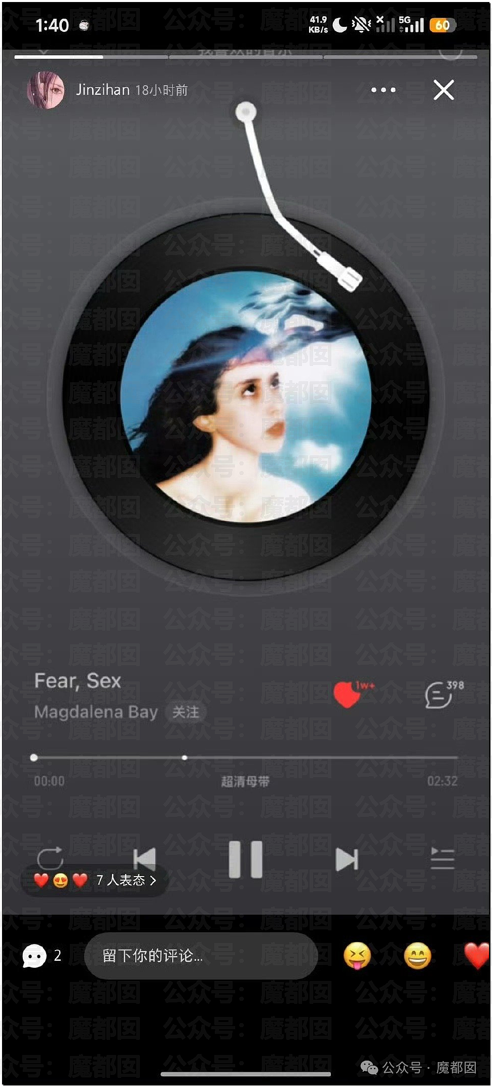 超美人气偶像金子涵直播求救：再逼我就把所有的都说出来（组图） - 22