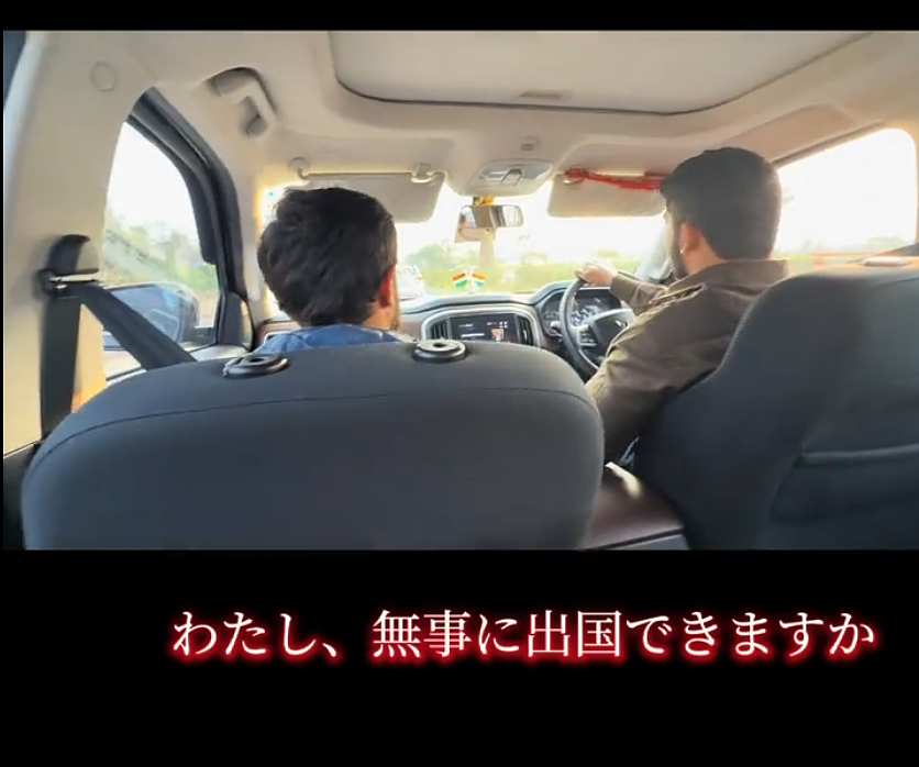 日本46岁女子爱上27岁印度帅哥,自掏机酒钱让男友来奔现!日网友破大防:又来骗永住权? - 18