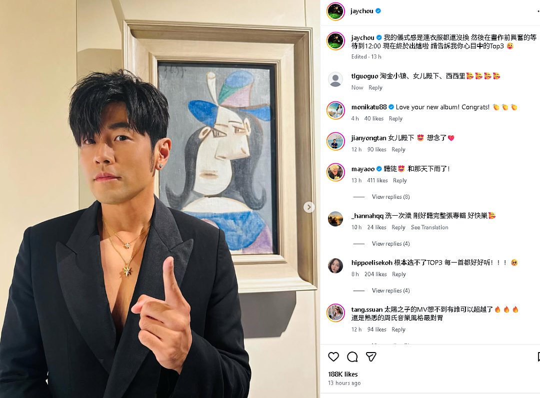 “带娃带疯的感觉！”周杰伦新歌《女儿殿下》引华人家长热议（组图） - 2