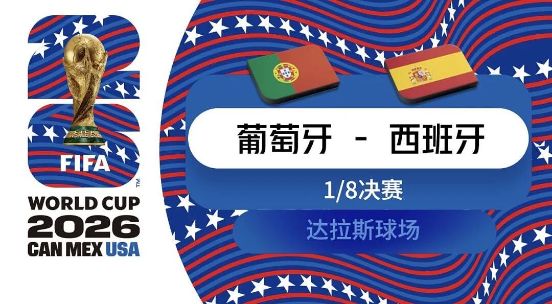 10人英格兰3-2险胜墨西哥晋级8强!明天葡萄牙大战西班牙(组图) - 3