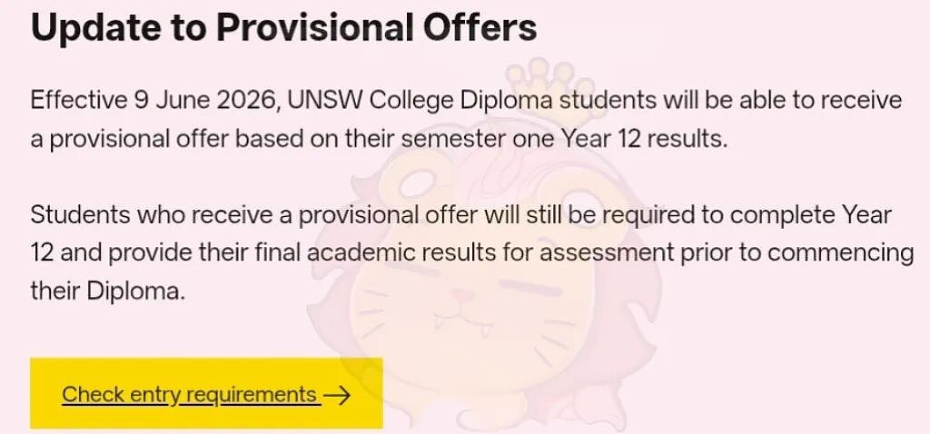 【院校政策更新】 UNSW College 6月新规:预录取回归、GPA要求变了、还有一笔新费用! - 1