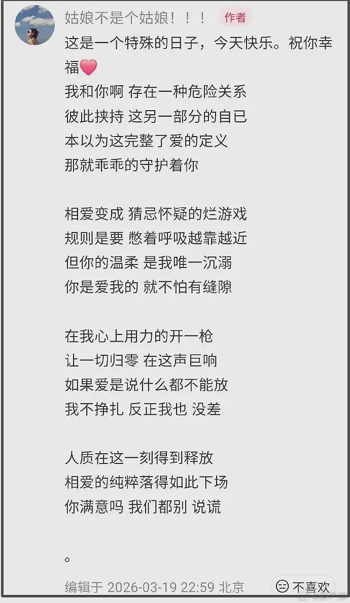 巨婴老公出轨实锤！张婉婷求助董璇介绍律师，或已下定决心结束婚姻？！宋宁峰老实人面具被撕，私下行为刷新三观！ - 7