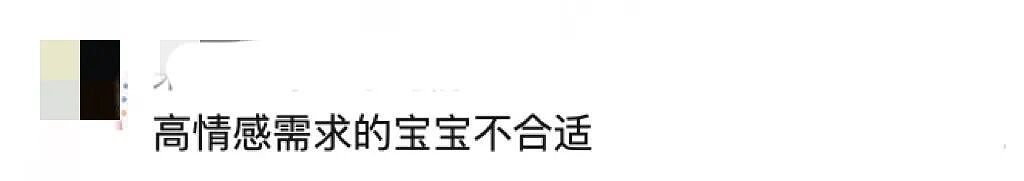 热搜第一!工资高但很孤独的工作,你愿意做吗?(组图) - 13