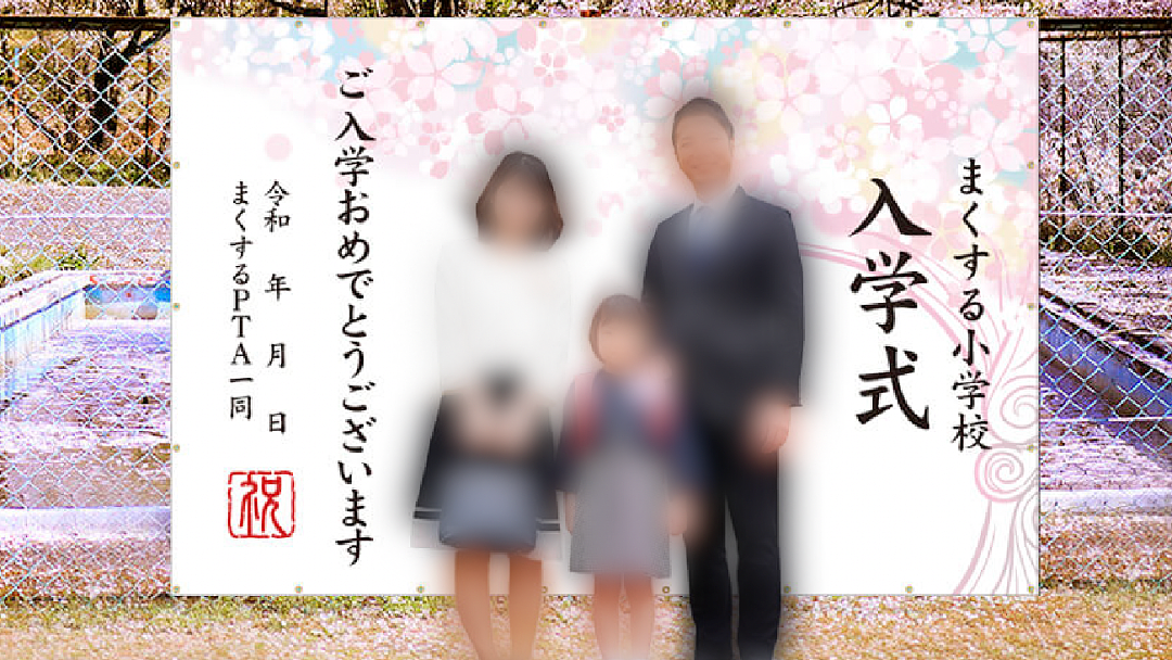 日本富豪有9个妻子12个娃？每天安排时间在各房之间奔走？（组图） - 7