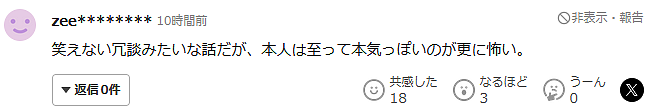 韩国男星失业后自曝想去日本拍成人电影,性侵黑历史再被扒!日网友:这是在嘲讽日本吗?(组图) - 12