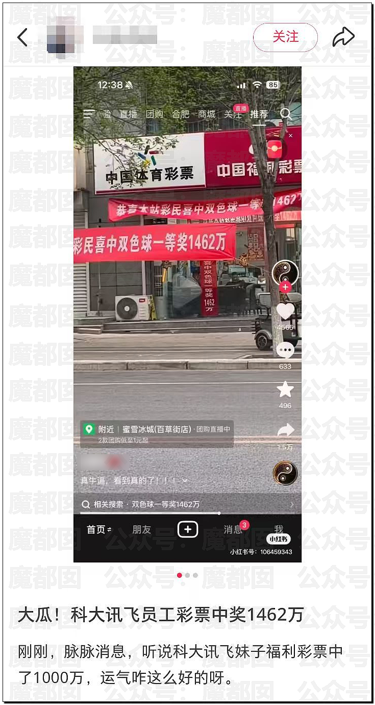 炸裂！表妹哺乳期出G已婚表哥，8年妻子竟默许，完整版监控曝光！（组图） - 15