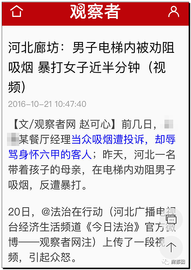 恶臭！泼水节拉车门喷到冒烟！喷女生私处+上衣喷开赤身半裸 - 10