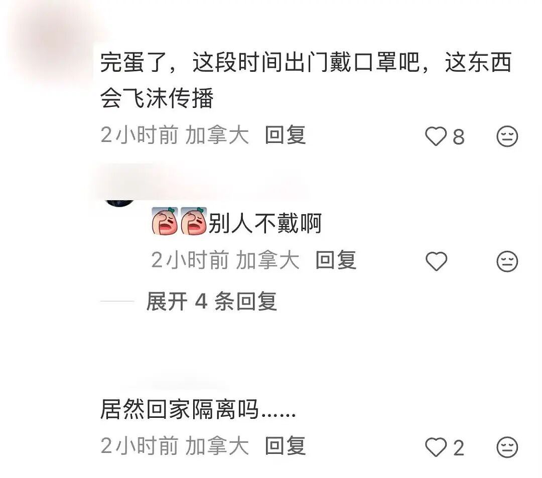 重磅！邮轮汉坦病毒确认可人传人，两乘客返加拿大隔离！华人炸锅：已有病例返回后确诊！ - 5