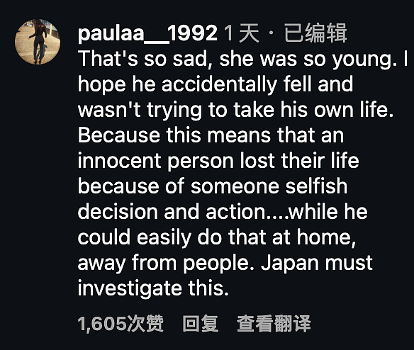 日本男子12层高楼坠落,不幸砸中一名路过女子!最终坠楼男子侥幸存活,被砸女子却不幸身亡... - 6