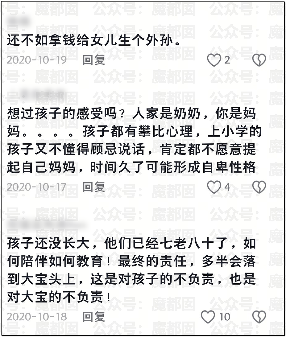 惊悚!全国各地树上忽然集中出现大量诡异奇怪符号!真相是? - 28
