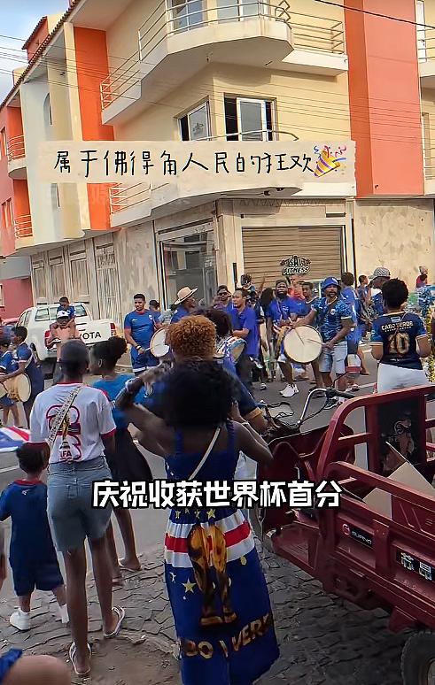 第一批在小红书追更世界杯的人,已经乐一星期了(组图) - 15
