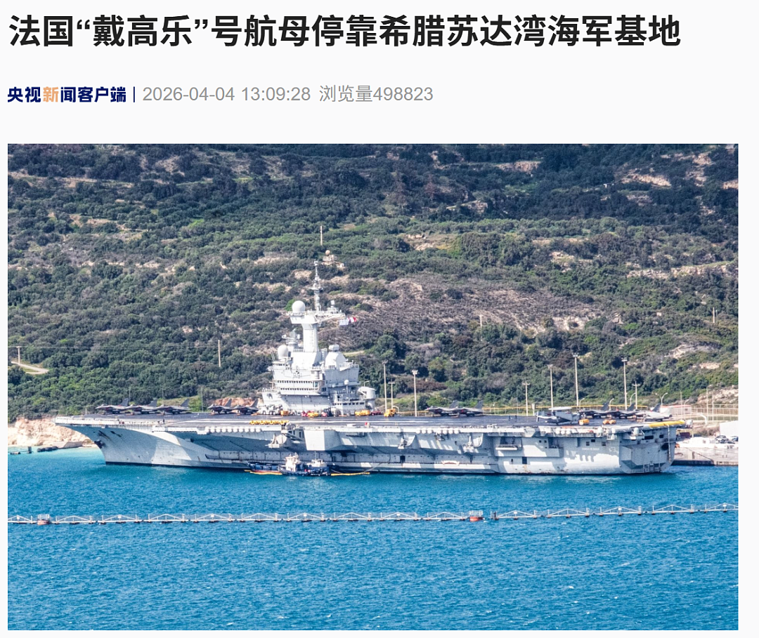 伊朗革命卫队最新任命，以总理称继续“清除”伊朗的军事指挥官（组图） - 3