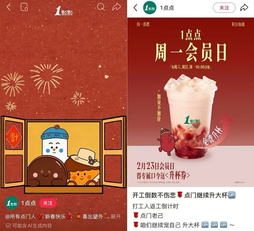 “奶茶届纯元”爆出食品安全丑闻，又让老粉们伤心了 - 5