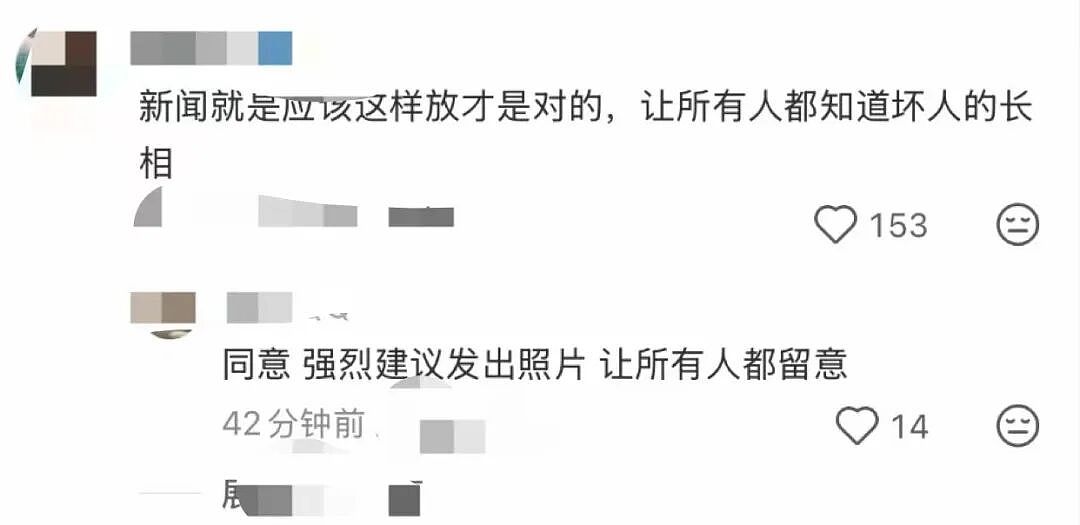 墨尔本小学爆偷拍丑闻!男教师厕所藏摄像头被捕,华人家长气炸了(组图) - 4