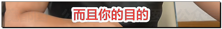 多地中考考生哭着走出考场，有人当场拉裤子里…到底怎么了？ - 4