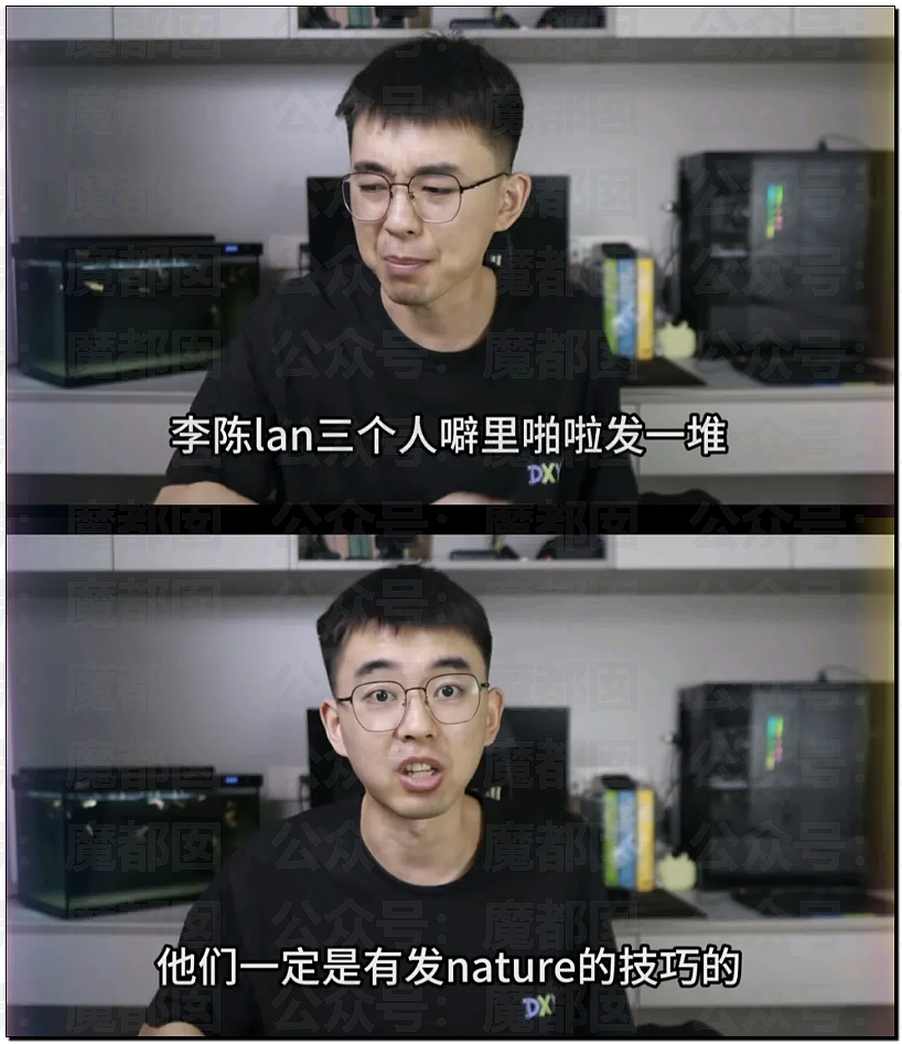 震撼全网!耿同学怒扒中山大学副院长:史上最假Nature论文(组图) - 7