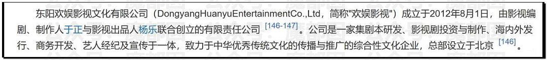 顶流女星白鹿变成“三级演员”引争议！十几年前猛料被扒（组图） - 38