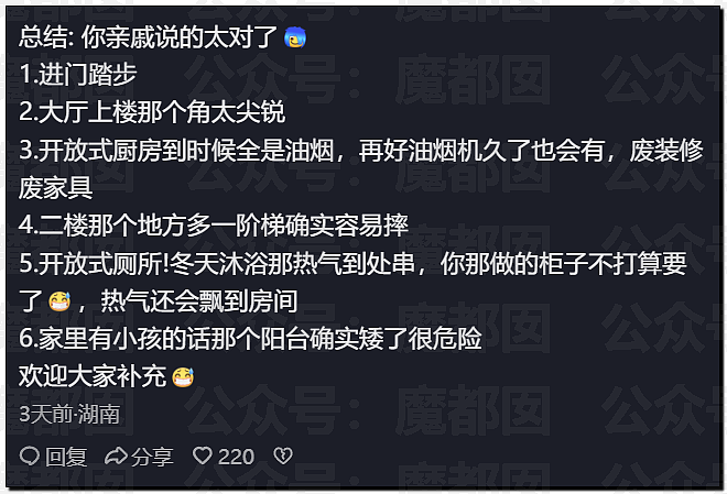 14岁男孩网购假YJ塞GM后整体滑入拿不出来!青少年X教育热议 - 15
