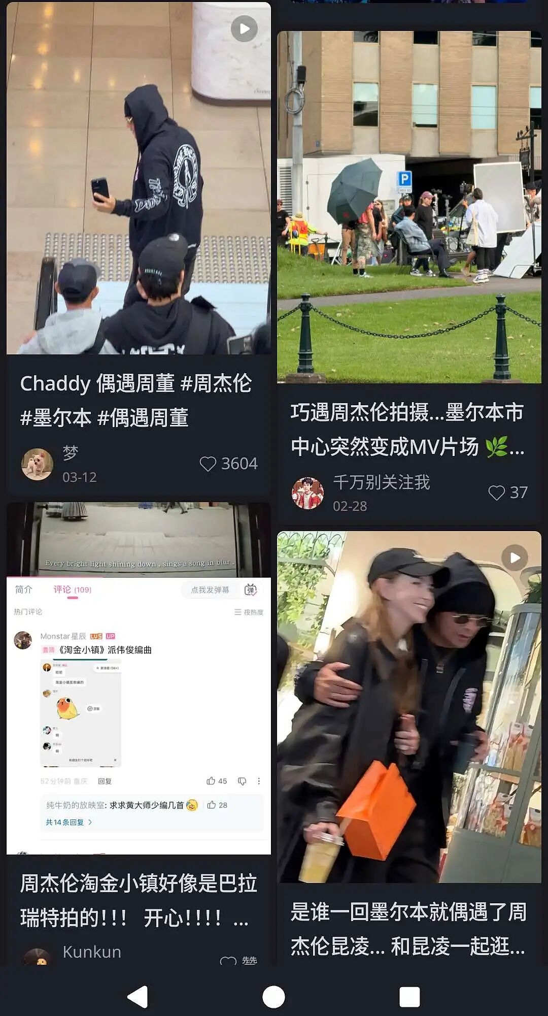 “带娃带疯的感觉！”周杰伦新歌《女儿殿下》引华人家长热议（组图） - 5