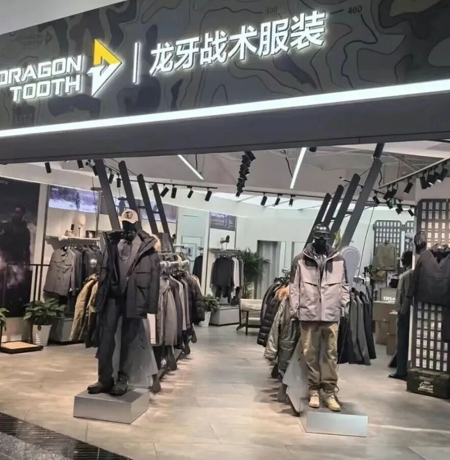 中国硬汉版lululemon，赚走中年男人18亿（组图） - 4