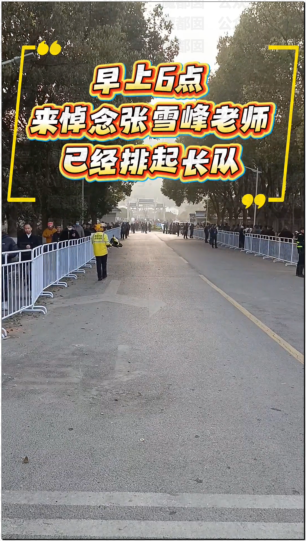 长街送别!数千人连夜赴苏州悼念张雪峰,寒门学子泪洒殡仪馆(组图) - 24