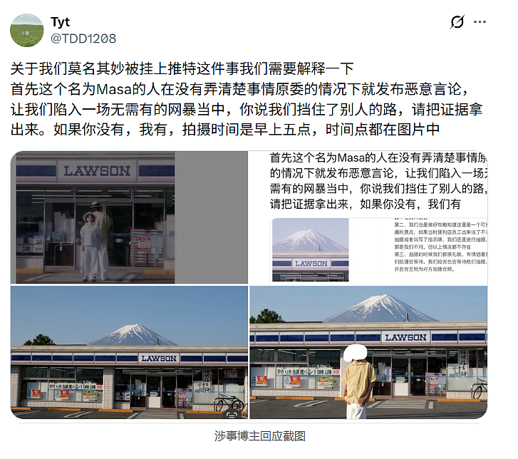 华人网红情侣出国打卡跳舞，遭数百万日本网友围攻：我们凌晨5点拍的（组图） - 3