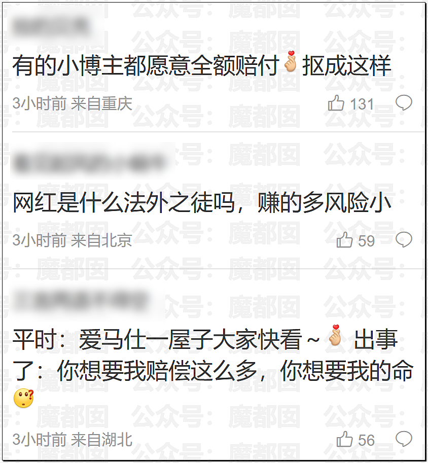 国家终于出手！整治畸形审美颜值至上！粉底液将军们彻底凉（组图） - 35