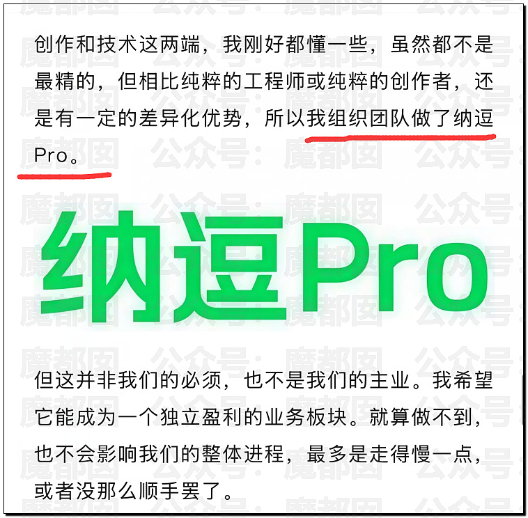 罕见!爱奇艺把演员做成ai,导致大量顶流和一线巨星抵制(组图) - 49