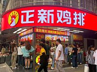 5年关掉1.5万家店，中国最火的鸡排，放手一搏（组图）