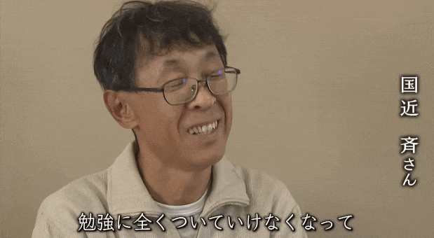 宅家整整40年，日本第一批“蛰居族”，出来打工了…（组图） - 1