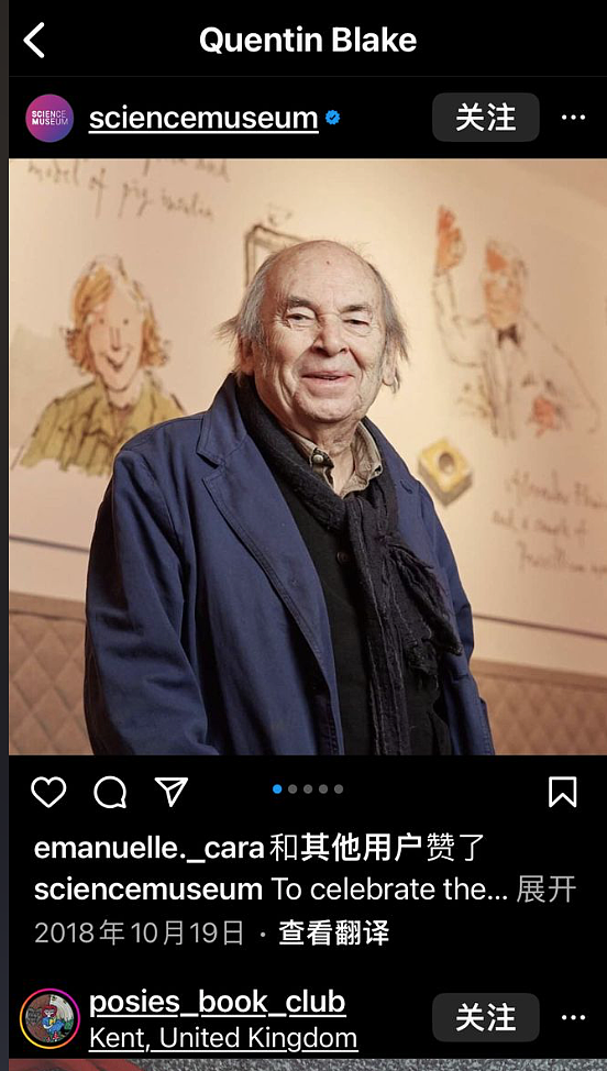 华人之光！80岁中国奶奶全球封神，没学过画画，却拿下了国际大奖…（组图） - 10
