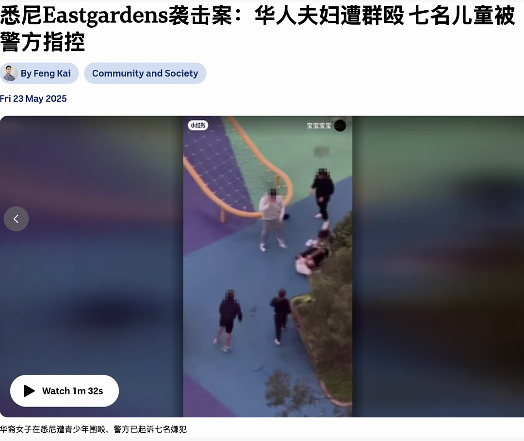澳洲23岁华女市中心遭种族袭击，被两人殴打！“指甲断裂，脑震荡”（组图） - 9