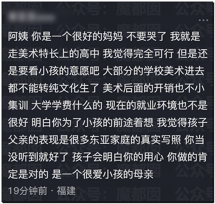 全网哗然！云南中考卷竟然出现致命错误，几十万孩子和家庭受影响（组图） - 12