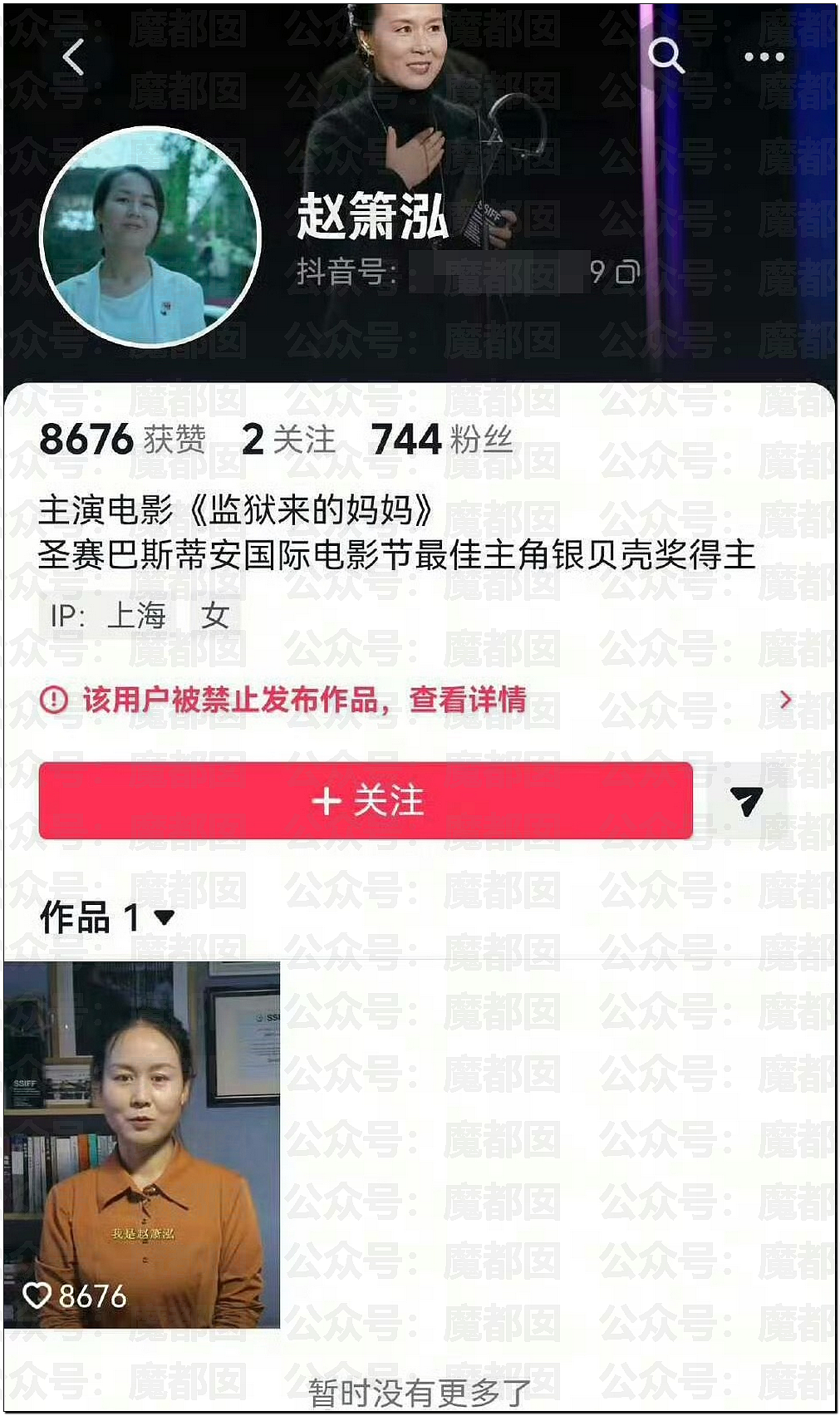 气到发抖！我们吃了那么多年杨梅竟都浸泡防腐剂和化学糖精（组图） - 10