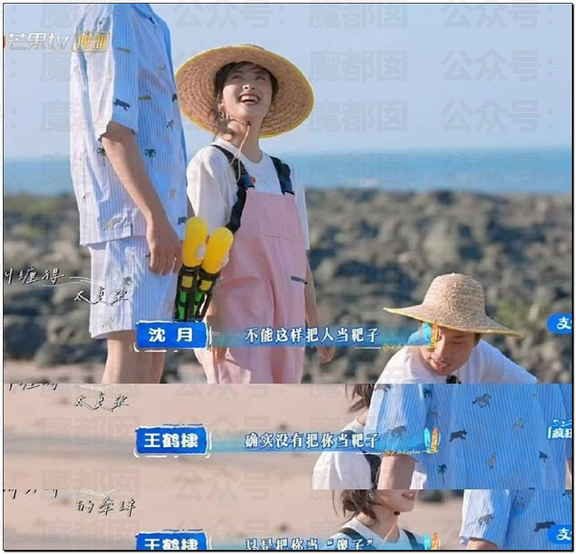 爆热一!王鹤棣和沈月?男方被反噬口碑崩塌?全网猛扒黑料?(组图) - 49