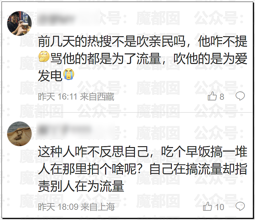 刷爆热搜!雷军街头吃热干面,遭小女生“嘲讽”!本人回应(组图) - 33