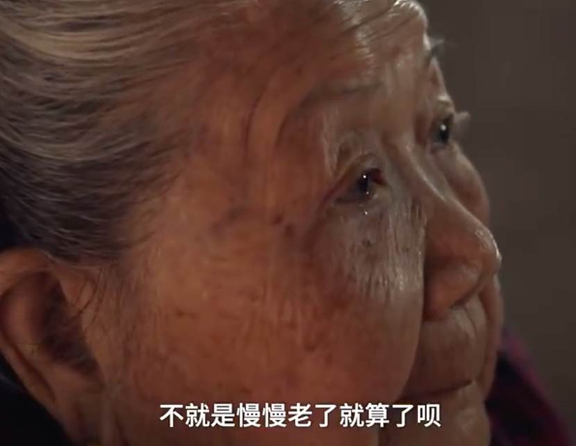 “不婚不恋的女性，老了都很凄凉？”百年前选择独身终老的