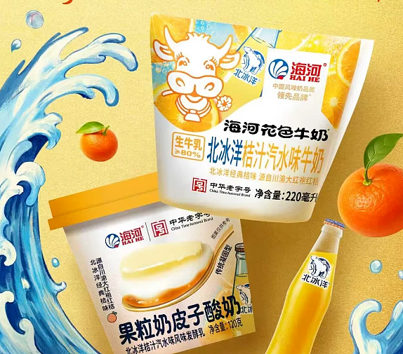 擦边带货的“国民牛奶”,撕开了老字号的遮羞布(组图) - 14