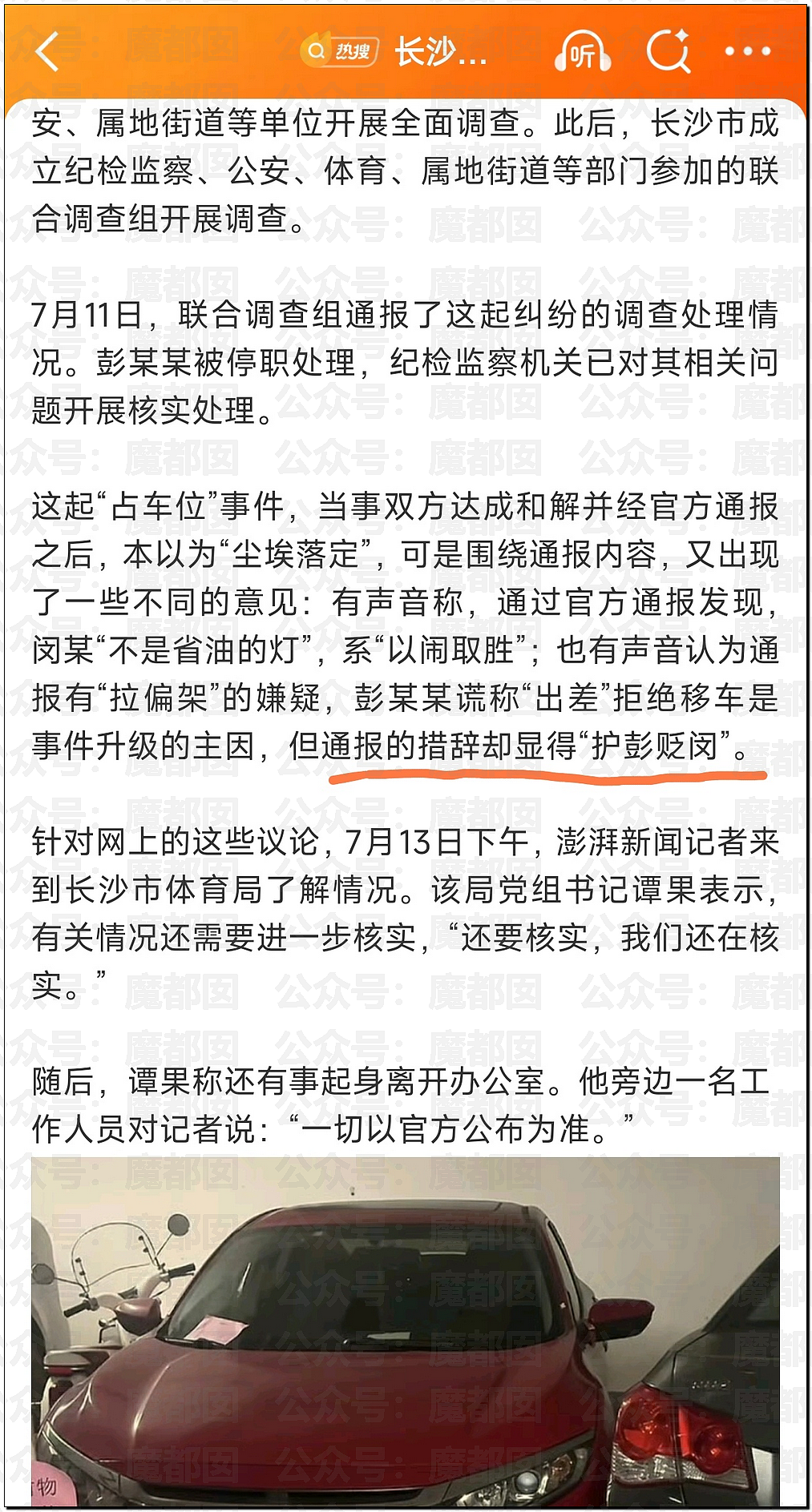 丘成桐发怒把一群“邱班数学天才学生”清退内幕大家听说了么? - 39